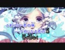 【ニコカラ】 初恋サイダー 【Off Vocal】