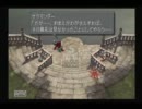 【FF9】ゆとりの俺がまごころ実況【実況】part31
