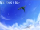 Metal Freaker's Radio　第十六回