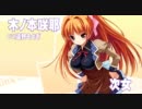 恋愛0キロメートル OPデモムービー