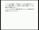 大学入試・数学：整数問題の入門講義　vol.2
