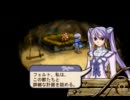 【エターナルマナ2】まだ手探りな錬金術で世界を救う実況プレイpart24