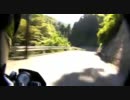 【車載動画】ヤビツ峠 昼間 part.1