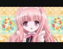 ひなたの恋愛サーキュレーション　【ロウきゅーぶ！】