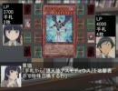 遊☆戯☆妹　9話パートA
