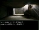 真・淫夢転生　２