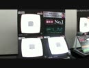【DigInfo TV】 SHARP 従来に比べ1.6倍の省エネ効率 LEDシーリングライト
