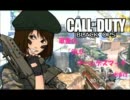 【CoD:BO実況】軍曹のＴＤＭ！～くるくるクルツ編