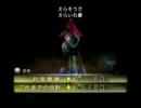 【実況】個性を活かせ！　part11【ピクミン2】