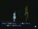 イケニエノヨルをバカ騒ぎプレイ　第１７夜