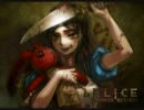【悪夢の世界へ】アリスマッドネスリターンズ　悪夢18【ご招待】