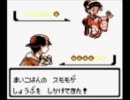これぞ夢冒険！　ポケモンクリスタルを実況プレイ　１２