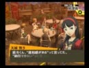 のんびり屋さんがPersona4を実況-NO.73-
