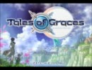 【テイルズオブグレイセス】Wiiを貸してもらったから実況します。part1