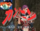 ROHAN MAD 「カンリニン」