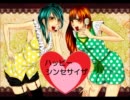 【ぷぅ汰】ハッピーシンセサイザ 歌ってみた【みんほ】