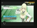 【ベルスクB】SⅣⅡ弐信者のボーダーブレイク その２【A1】