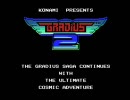 PSGをステレオ改造したMSXにてプレイしたグラ２と沙羅曼蛇のBGM