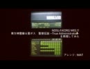 【東方】NDSで聖徳伝説～True Administratorを再現してみた