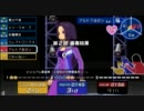 【二人で実況】ノープランで行こうR　＃13【アイマスSP】