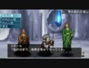 「あ」から始まるエルミナージュオリジナル実況プレイpart15a【縛り実況】