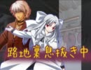 【MUGEN】白レンの路地裏息抜き中【プレイヤー操作】