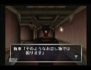 エコーナイト実況へたれプレイpart3