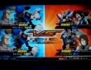 EXVS　身内戦