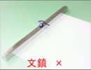 【実況】Amnesia　日本語化ver　その２１ 【一人で】