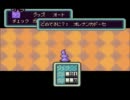 母なる地球！8つの音色！MOTHER2実況part6