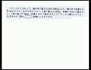 大学生でも解けない灘中学の算数　vol.4　（さくら教育研究所）
