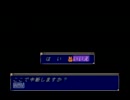 【実況】積みゲー解消の旅_わくわくぷよぷよダンジョン２３