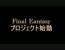 BLOOD-C　OPでFF映画風＠ｖ＠