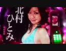 【パチンコ】 CRぱちんこ アバンギャルド　07らぶらぶぅ！！