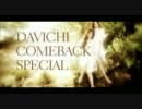 [K-POP] Davichi - Love Oh Love + Don't Say Goodbye (Comeback Stage 20110901)