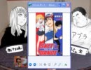 今週の漫画どうでショー2-2【崖っぷち動画】2011/05/29、lv51624667