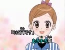 から揚げ弁当が好きなので『コンビニ』を歌ってみた　ナガ