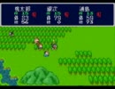 【実況プレイ】20代からの新桃太郎伝説【part9-3】