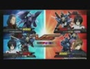 EXVS 身内戦 【ヘビア&X2】