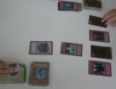 【遊戯王】時々ネタに走るデュエル　食堂編【対戦】
