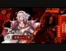 【戦国大戦】勝率5割を目指して頑張る動画 34　大戦国