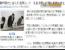 光星学園野球部飲酒・キスプリを擁護するＤＱＮの肉声が笑える件