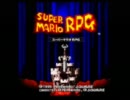 む～んむ～んな男がマリオRPGを実況プレイpart.6【はせべ】