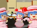 【東方ＭＭＤ】肉まんレミリア三人でEVERYBODY