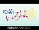 【打ち込み】花咲くいろはOP２「面影ワープ」(耳コピ)【DTM初心者】