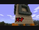 【外国人ゆっくり実況】ネザー開拓記～プロローグ～【Minecraft】