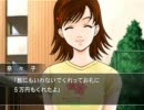【フルボイス実況】MISSING PARTS sideB　Part42-3 にわか乙の定時生放送