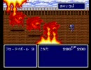 (SFC版 FF4 改造) Lucky Fantasy IV #0 プロローグ メッセージ速度修正版