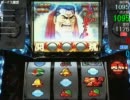 【１ダァー目】パチスロアントニオ猪木で４７都道府県制覇する