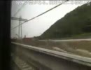 南海難波-和歌山市 車窓配信 2/2